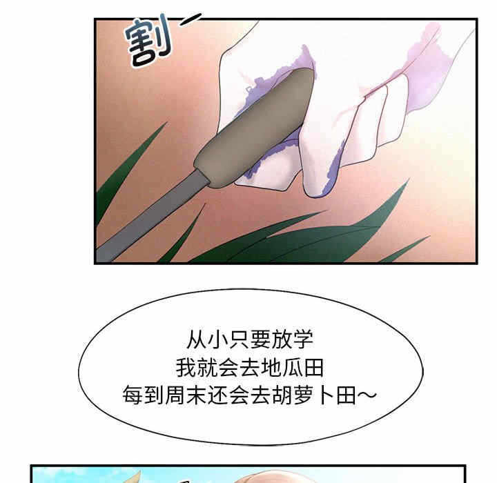 第81张