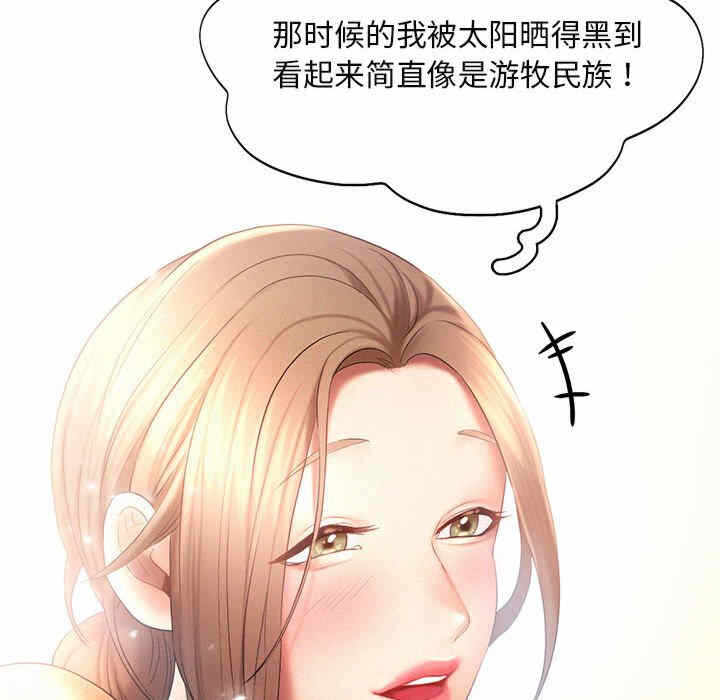 第83张