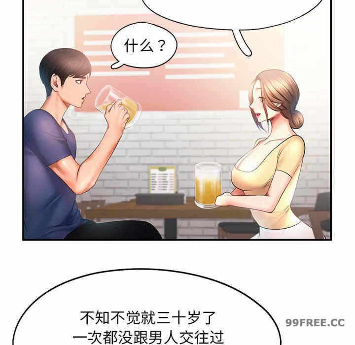 第85张
