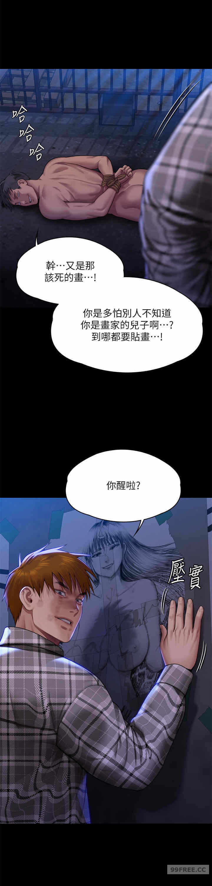 第27张