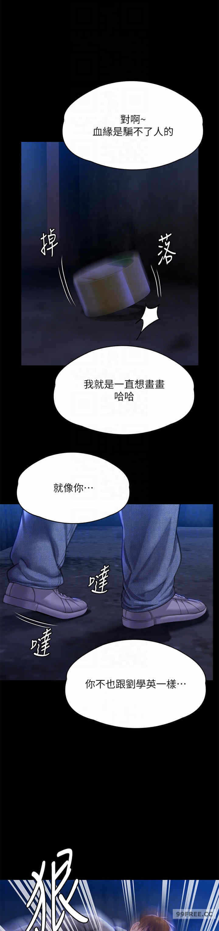 第28张