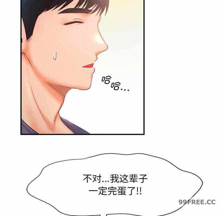 第90张