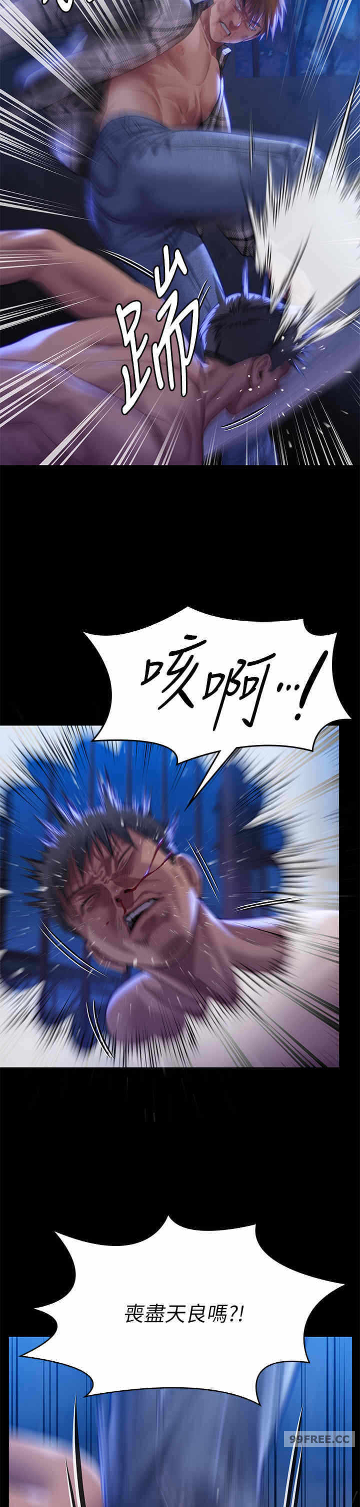第29张