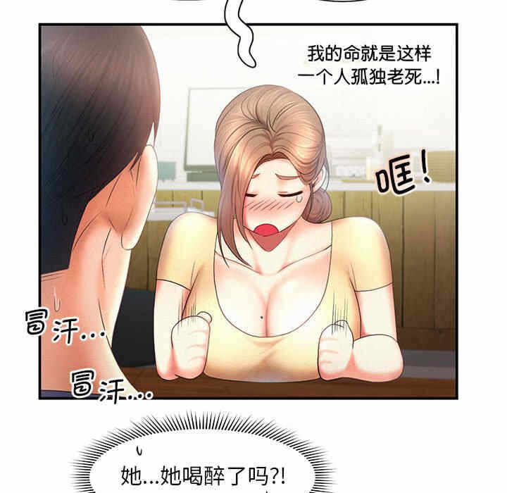 第91张
