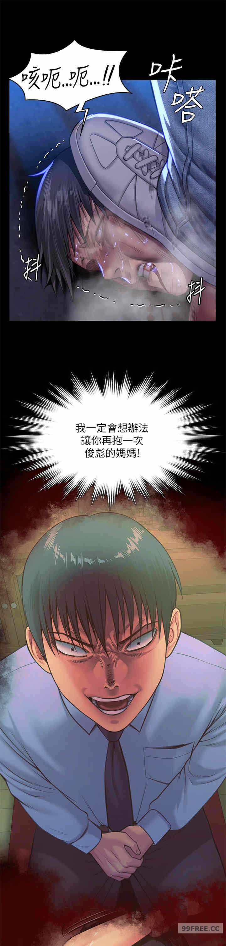 第31张