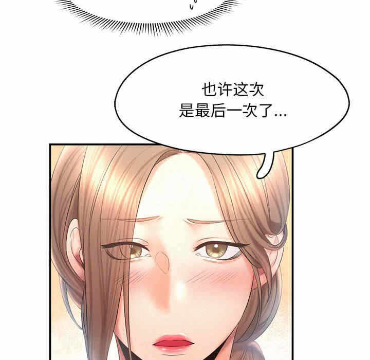 第92张