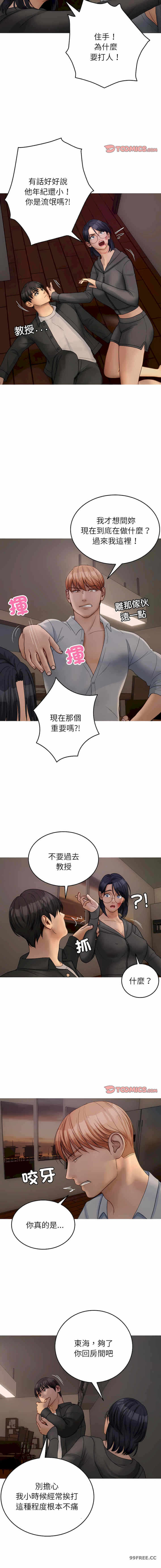 第21张