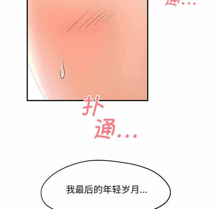 第97张