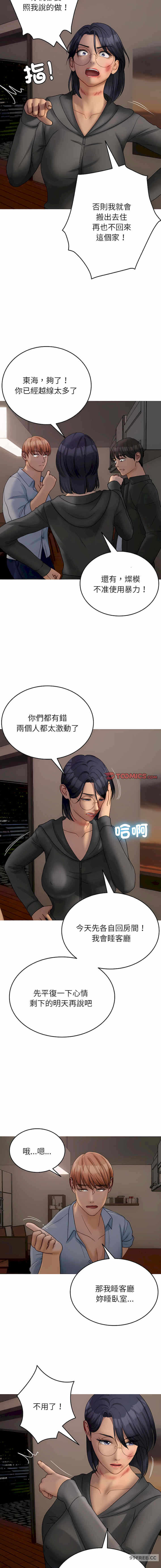 第23张