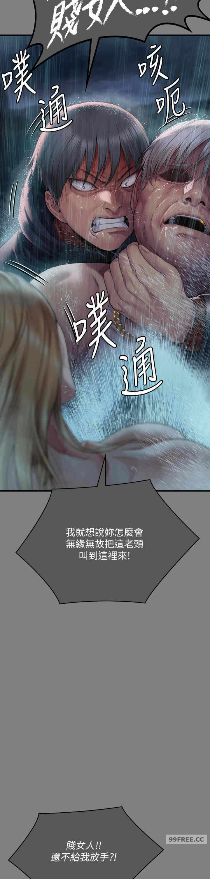 第39张
