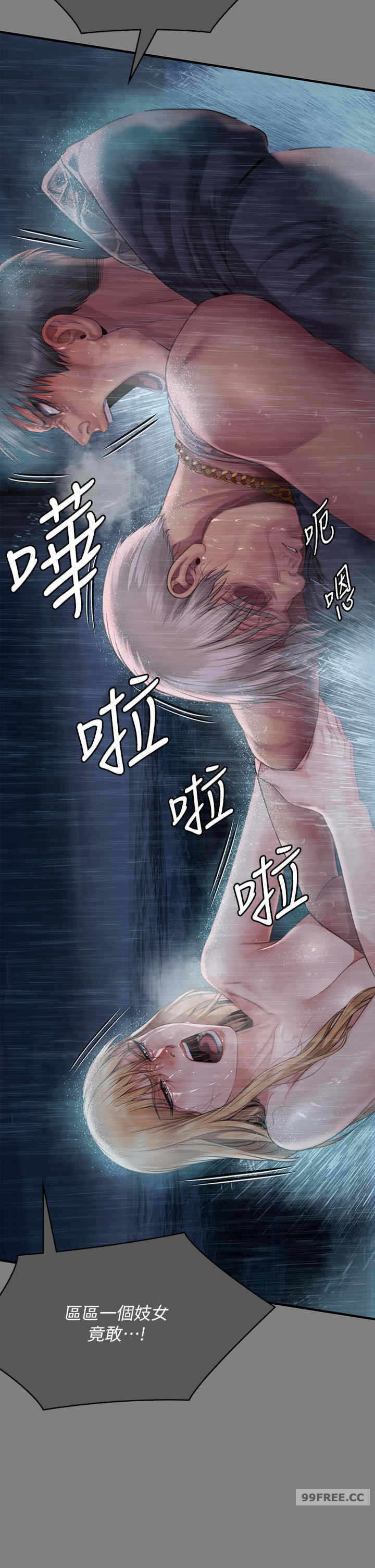 第40张