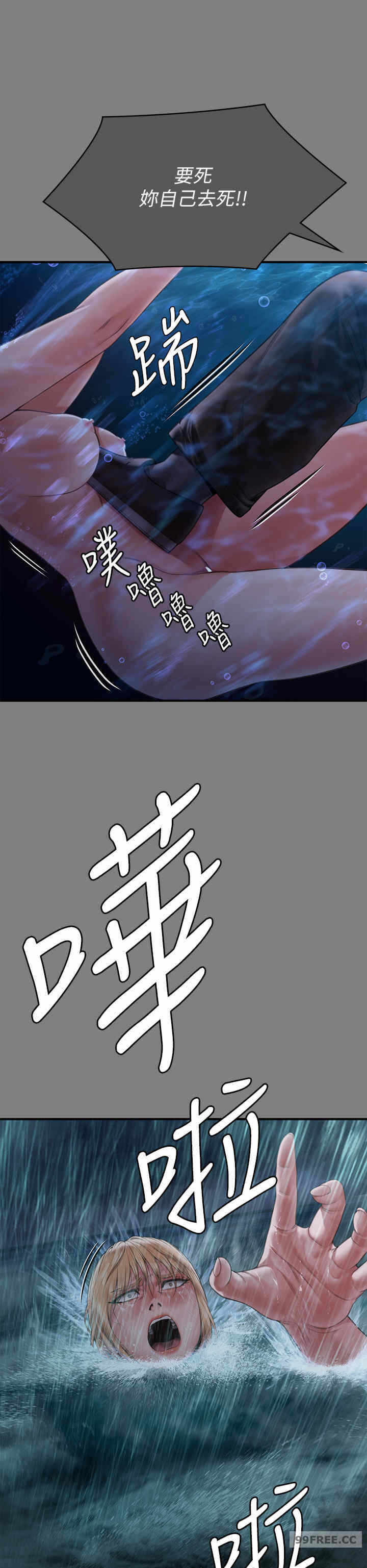 第41张