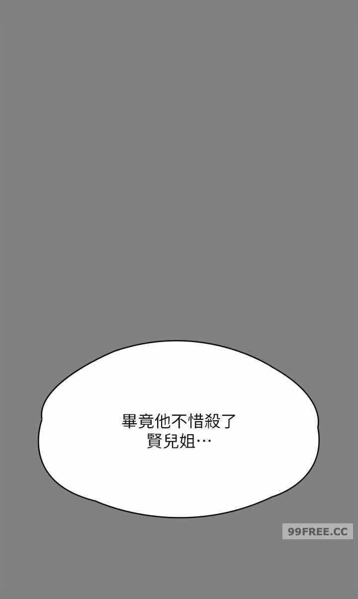 第44张