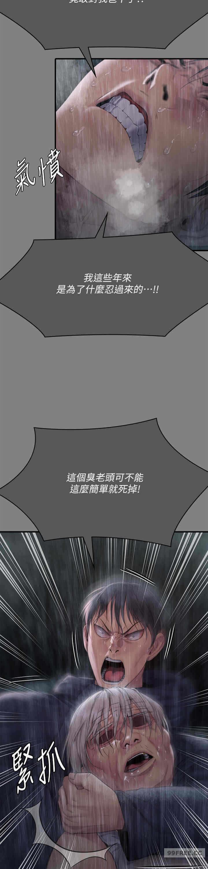第46张