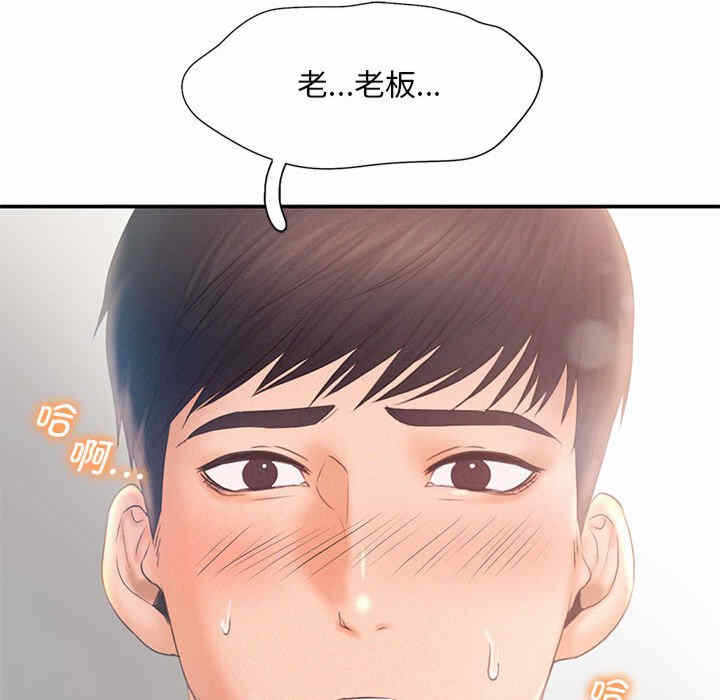 第111张