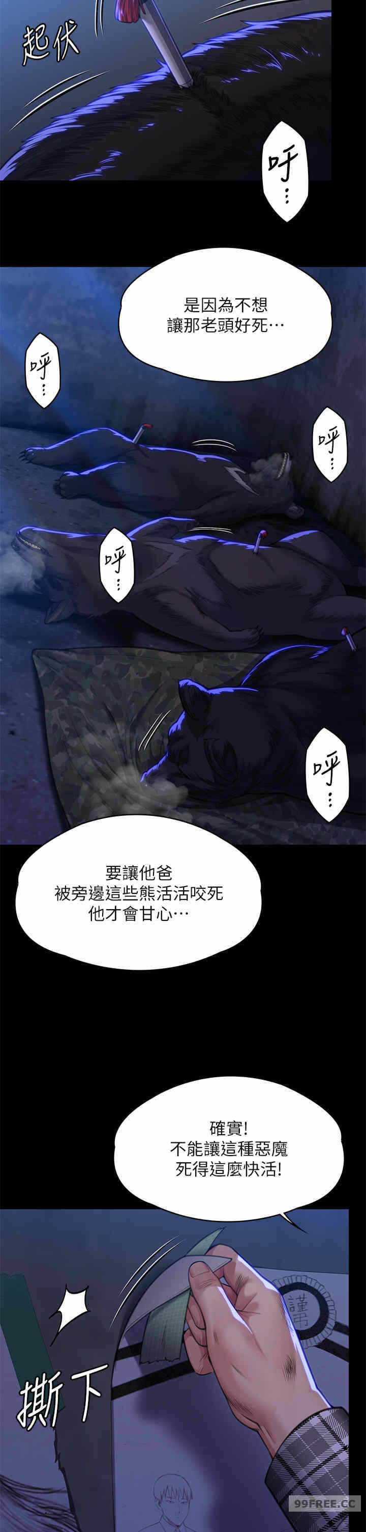 第48张