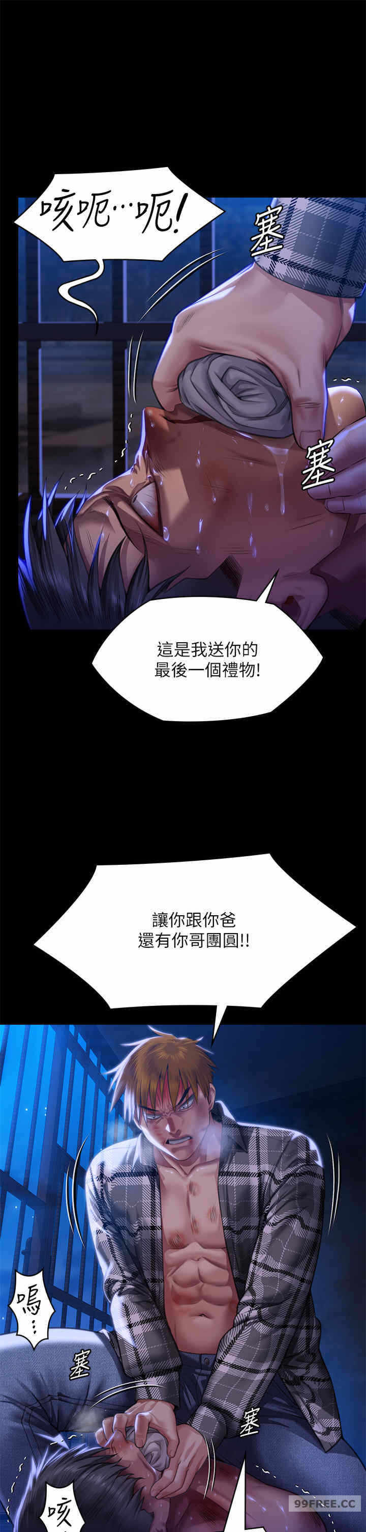 第51张