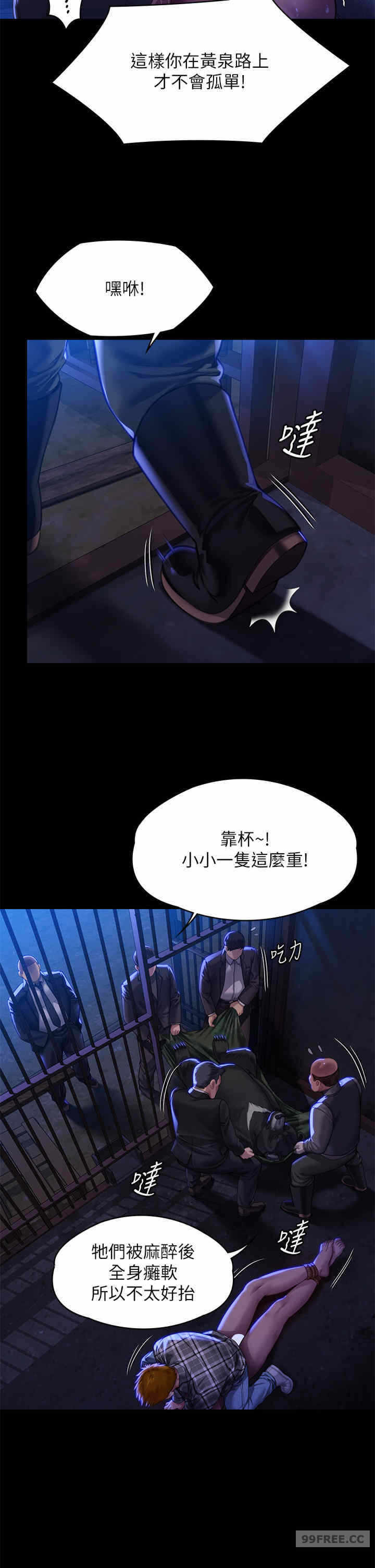 第52张
