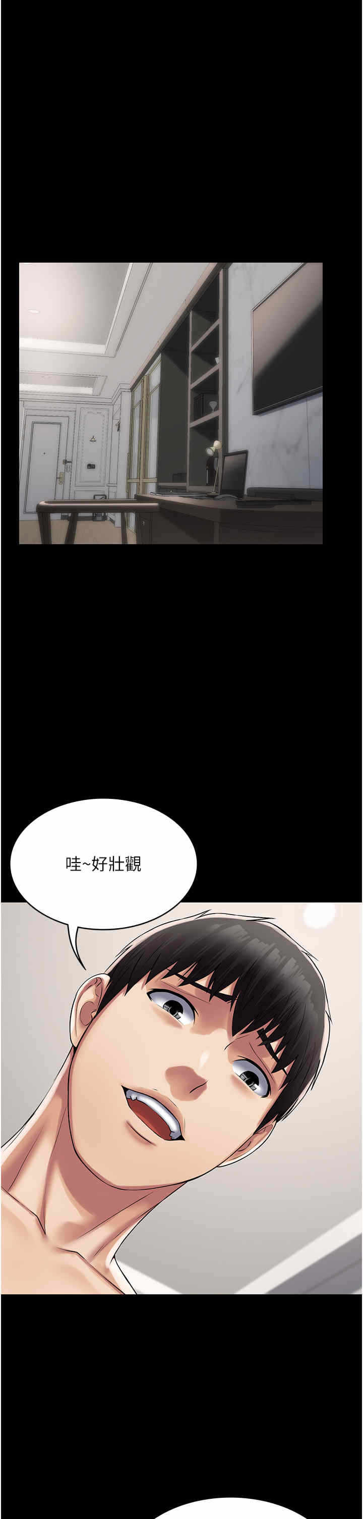 第4张