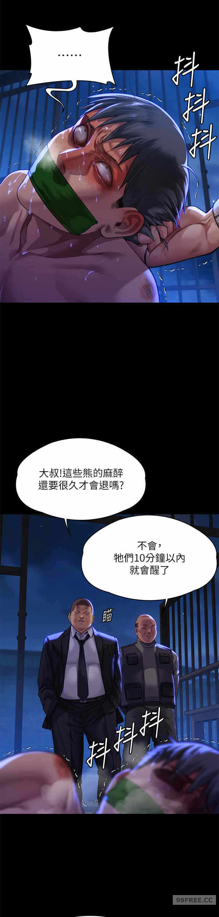 第57张