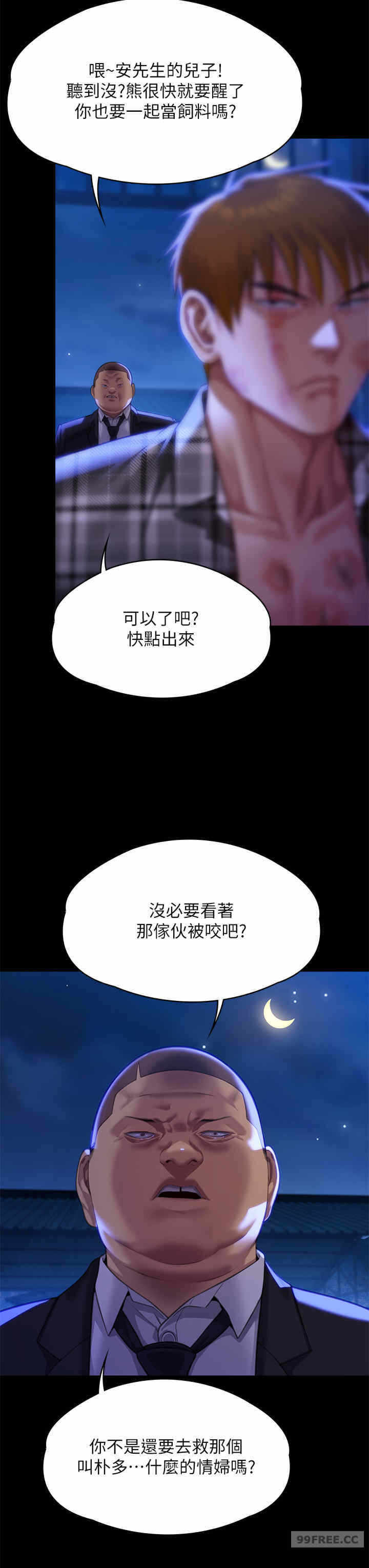 第58张