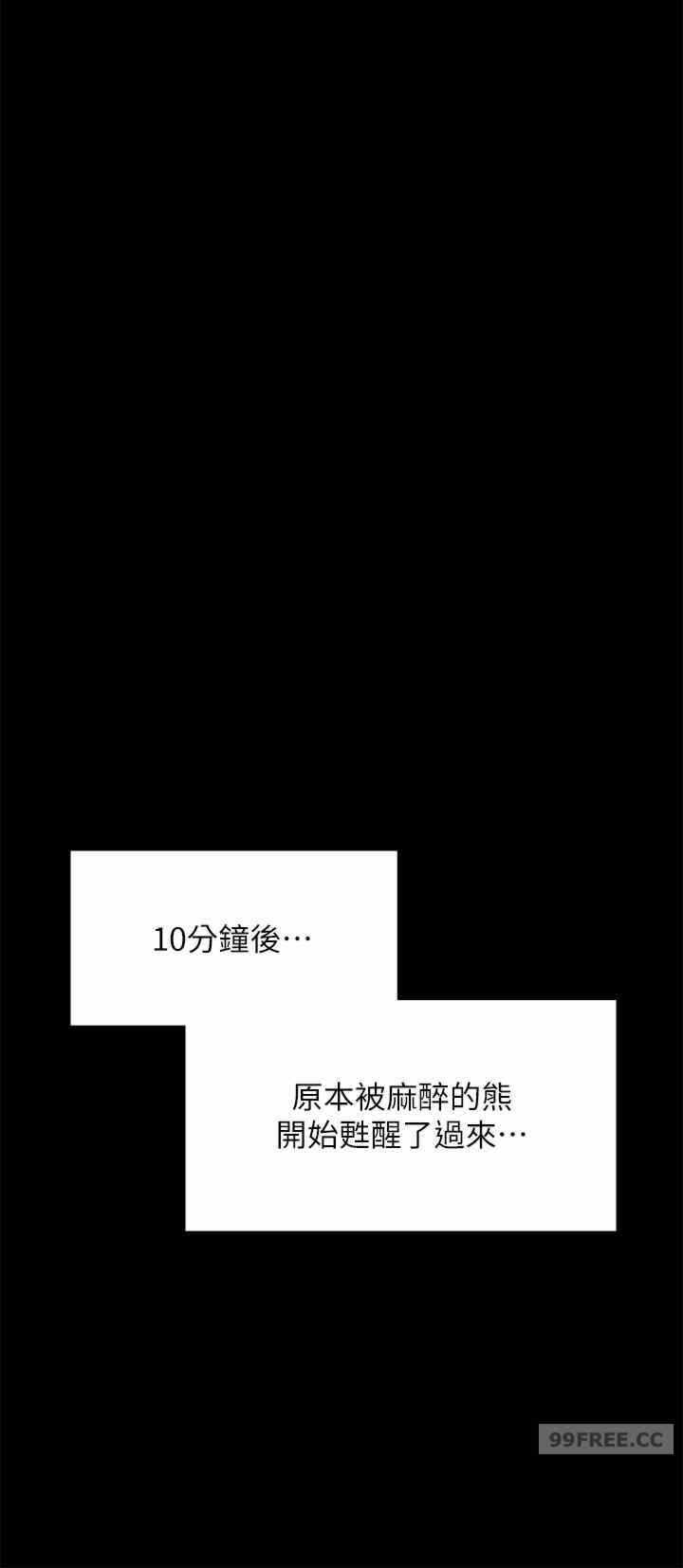 第60张