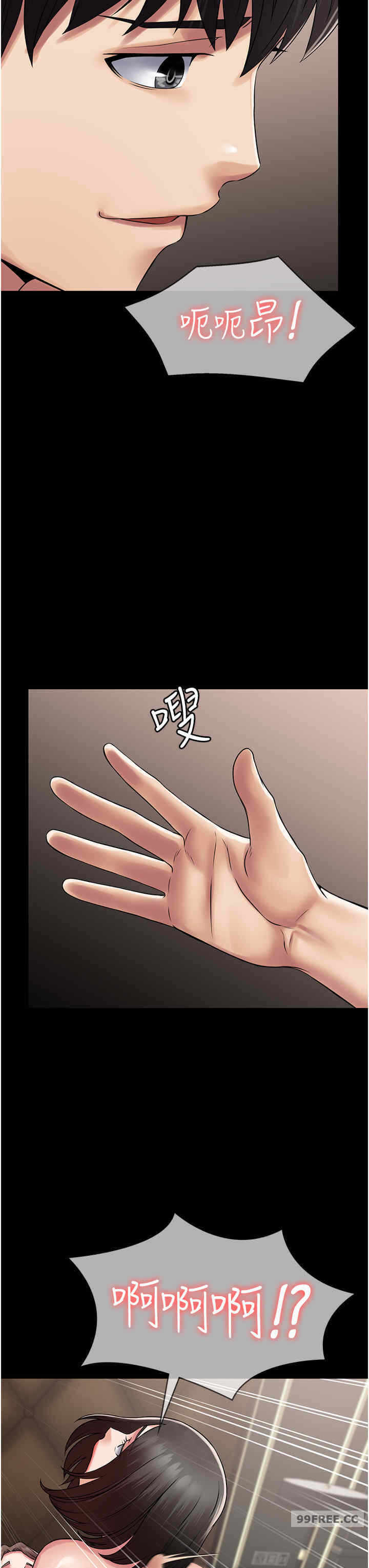 第21张