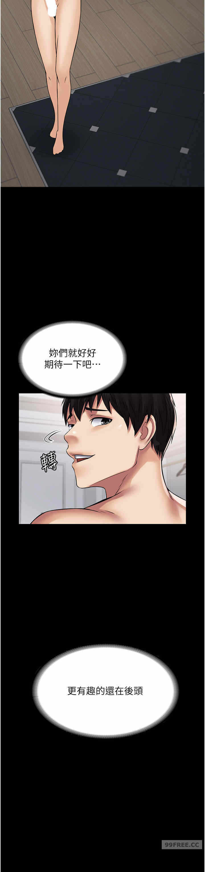 第31张