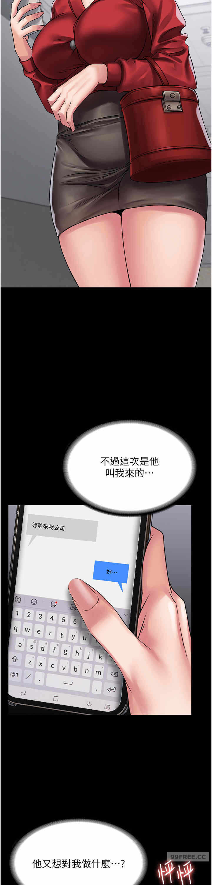 第33张