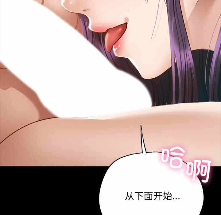 第106张