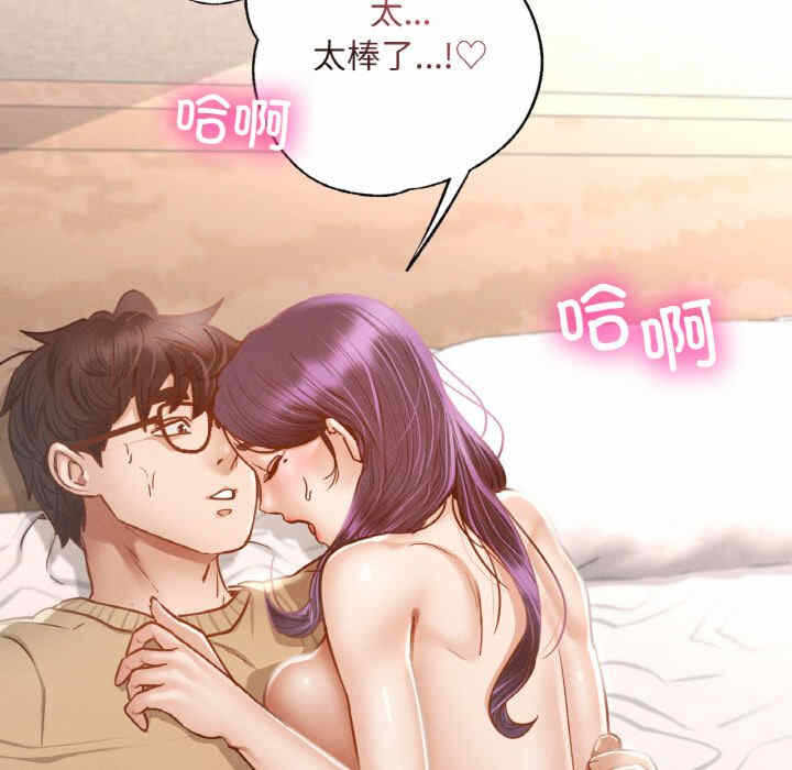 第88张