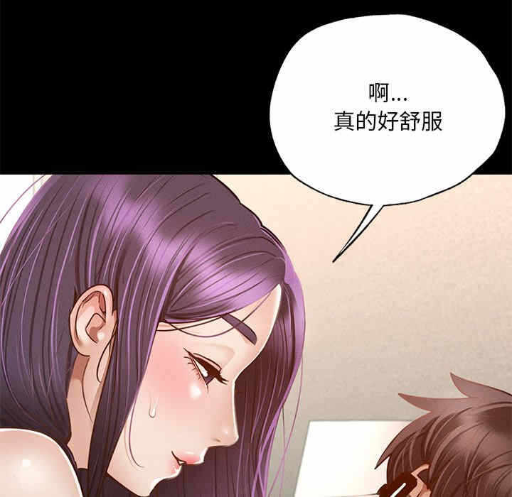第256张