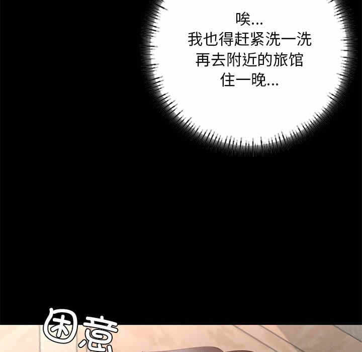 第86张