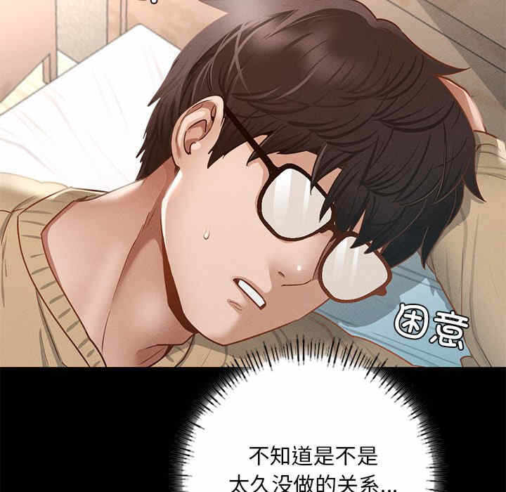 第91张