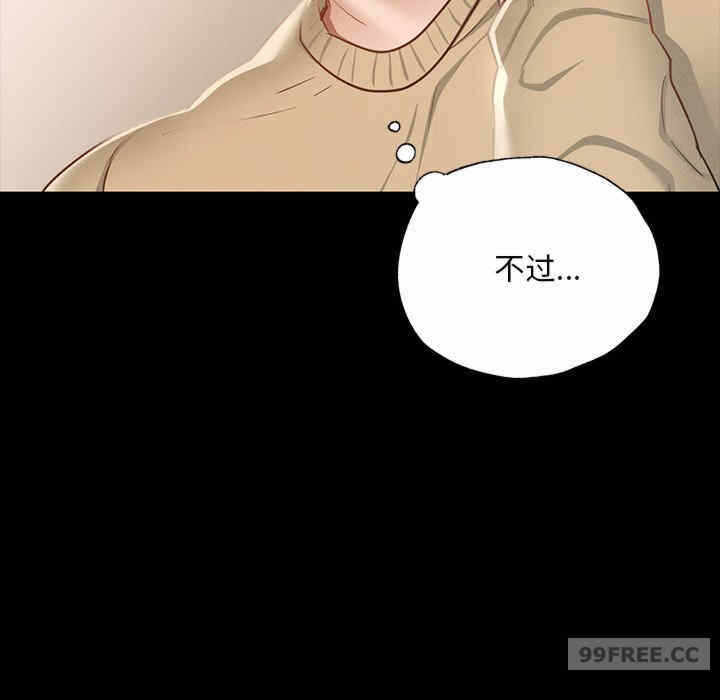 第238张