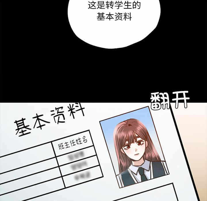 第79张