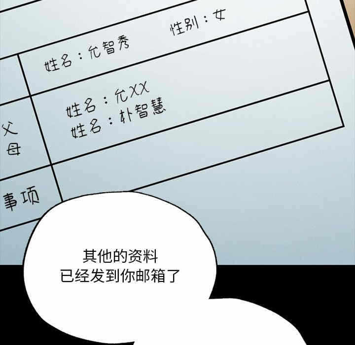 第84张
