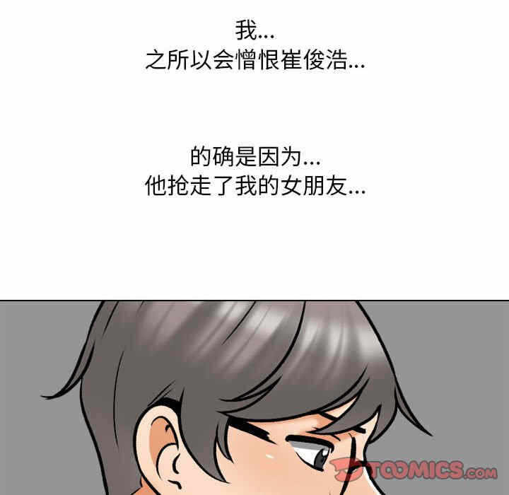 第74张
