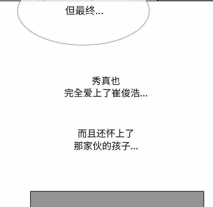 第76张