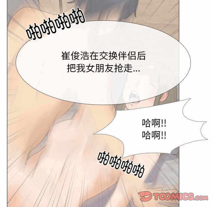 第98张