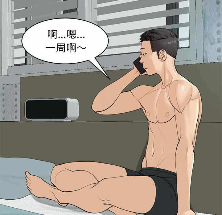 第132张