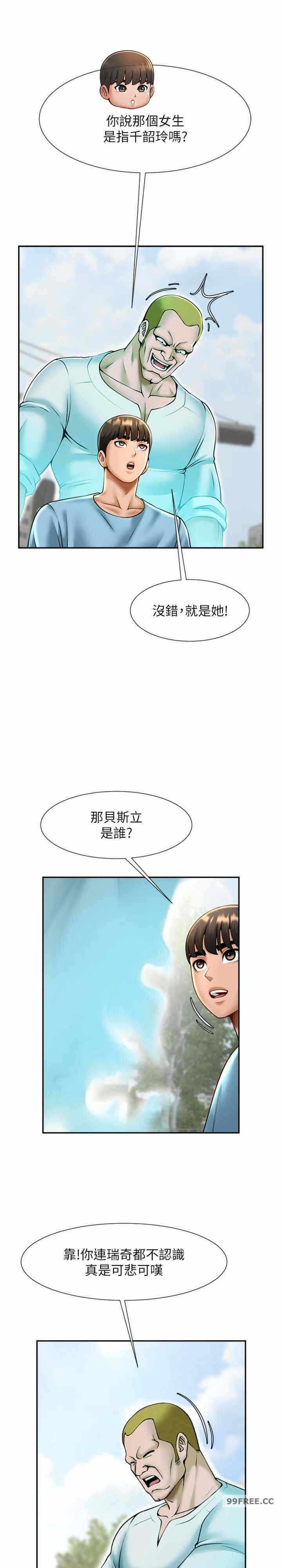 第23张