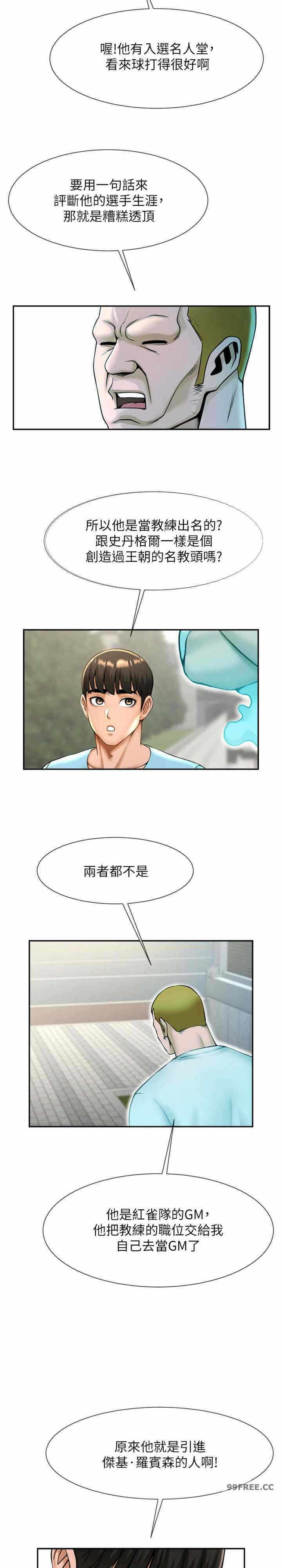 第25张
