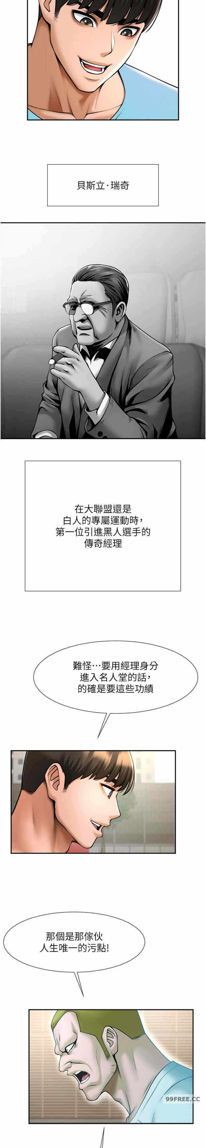 第26张