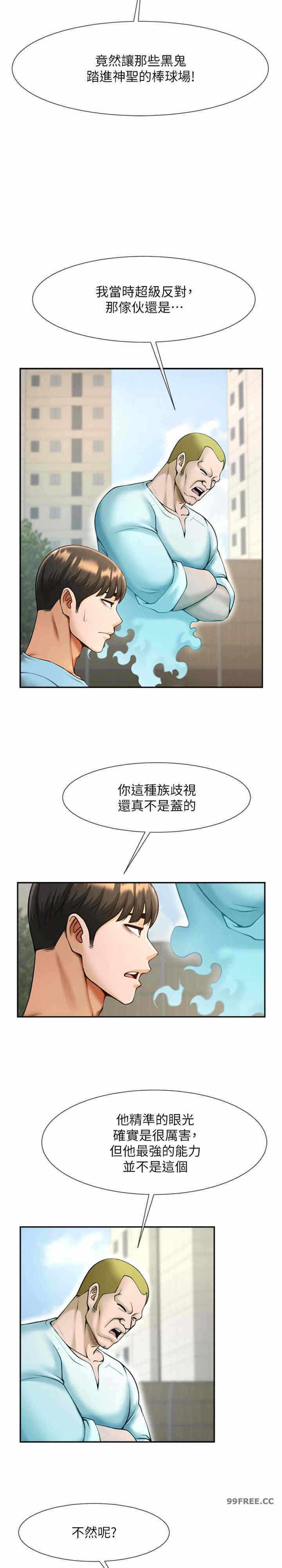 第27张