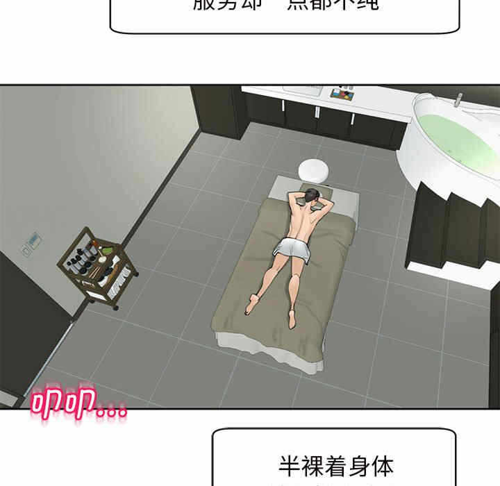 第174张