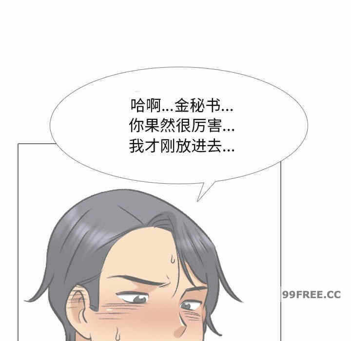 第28张