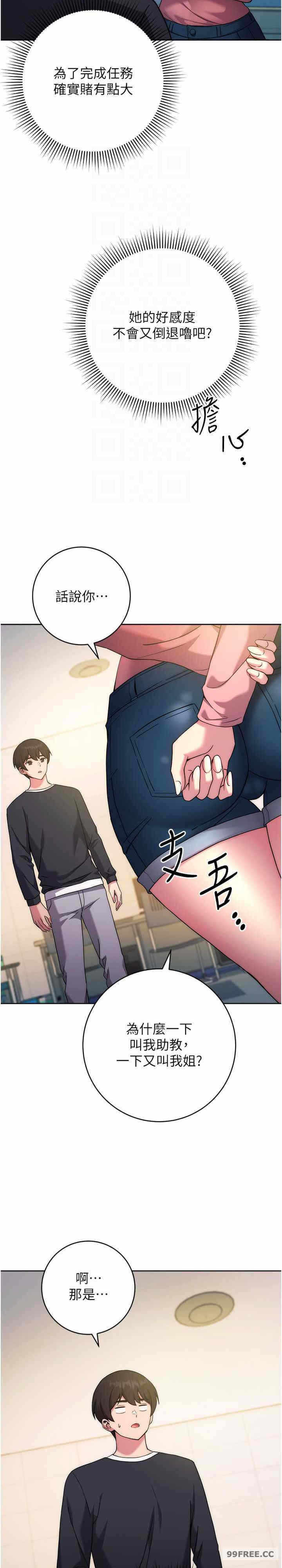 第19张