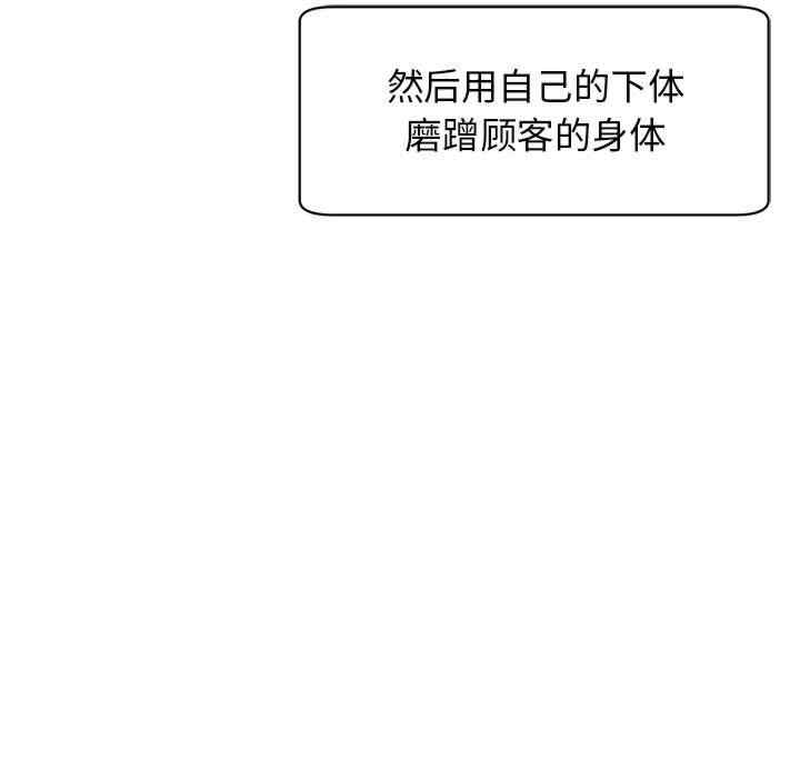 第35张