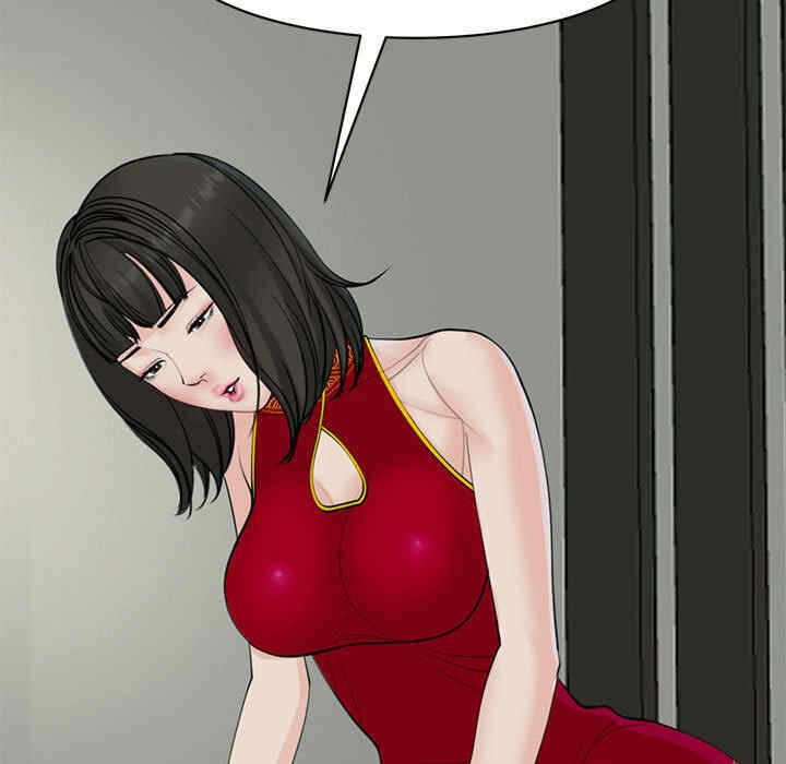 第46张